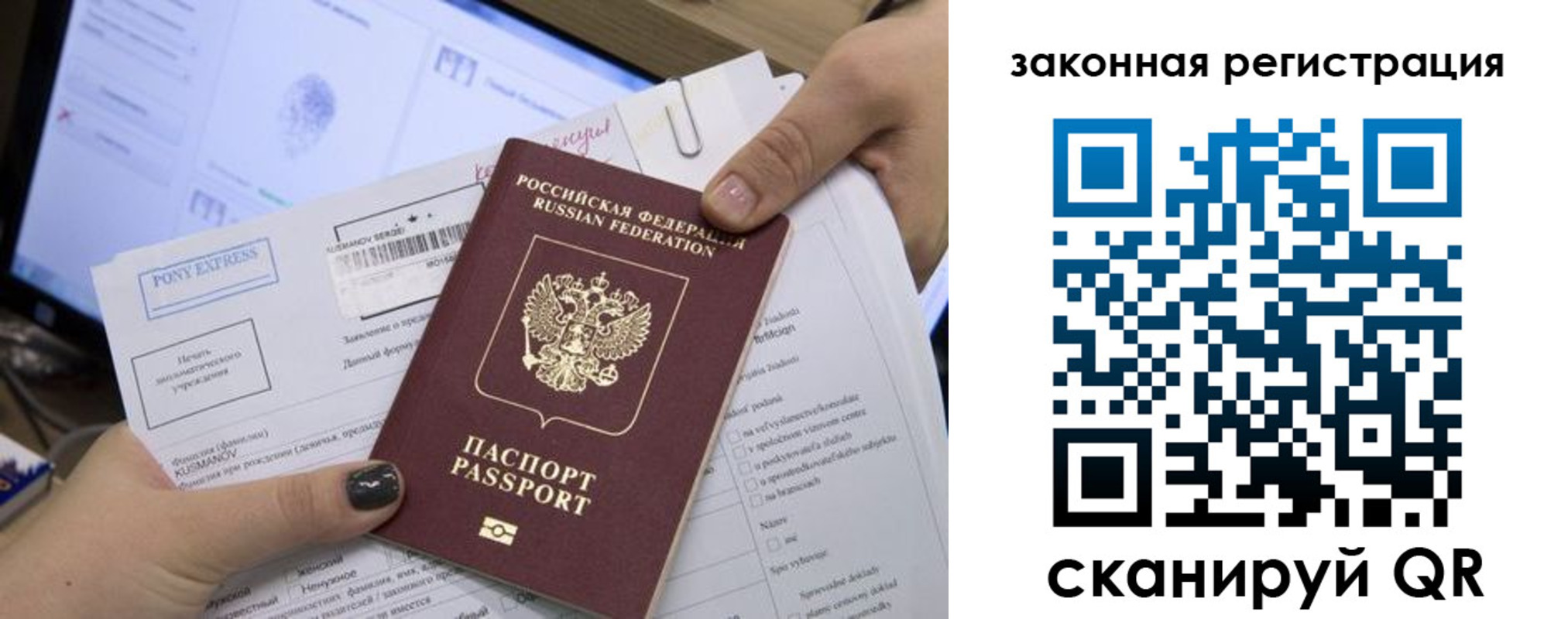 пропишу в квартире в Кяхте